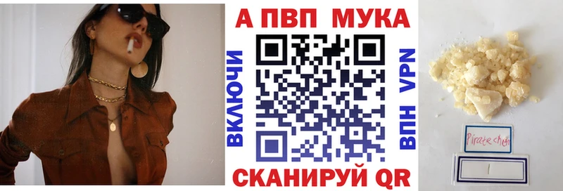 Alpha PVP кристаллы  Купить закладки  Дигора 