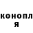 ГАШ Cannabis Shea Morales