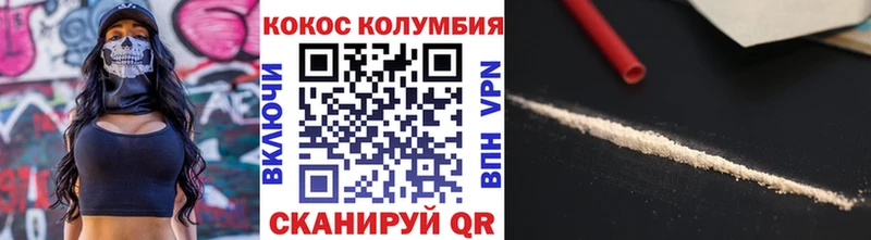 Купить где  Дигора  COCAIN 97% 