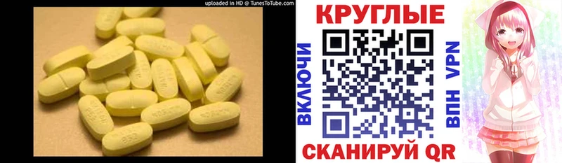 Купить где  Дигора  ЭКСТАЗИ MDMA 