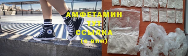 эйфоретик Володарск