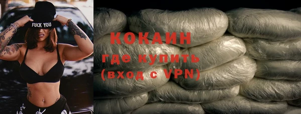 спиды Волосово