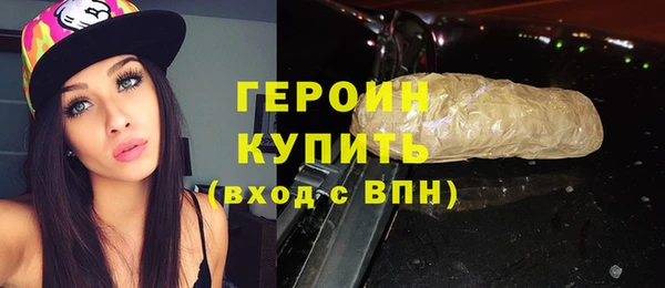 спиды Волосово