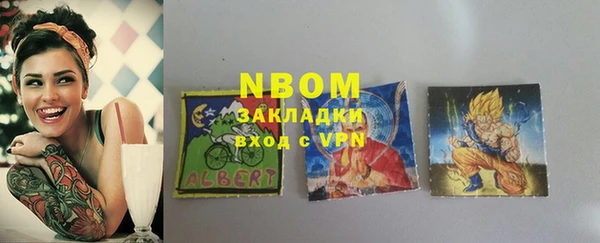 кристаллы Волоколамск