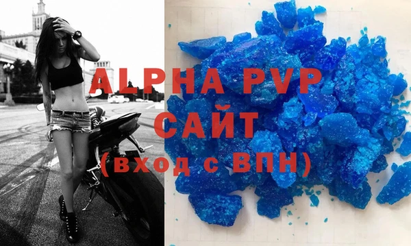 спиды Волосово
