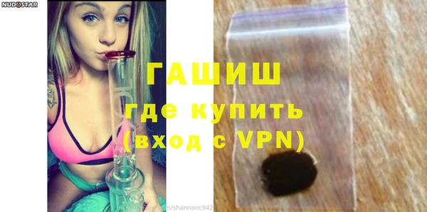 кристаллы Волоколамск