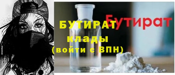 спиды Волосово
