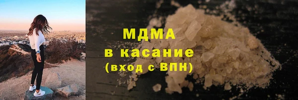 мефедрон VHQ Бугульма