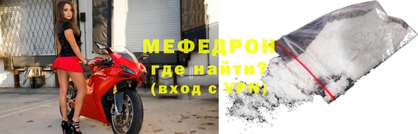 прущая мука Вяземский