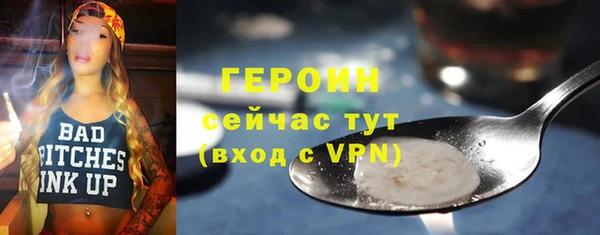 спиды Волосово