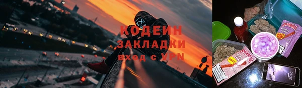 эйфоретик Володарск