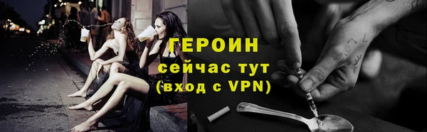 эйфоретик Володарск