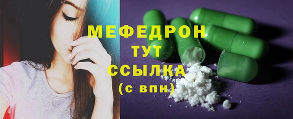 хмурый Вязьма