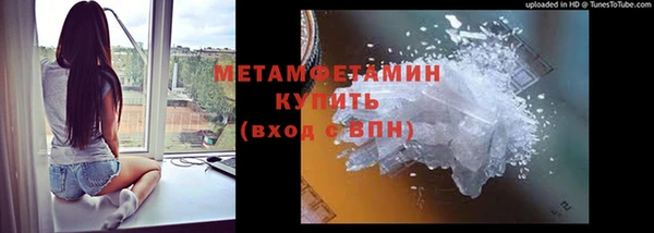 кристаллы Волоколамск