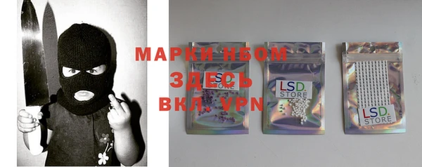 спиды Волосово