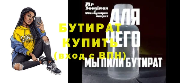 кристаллы Волоколамск