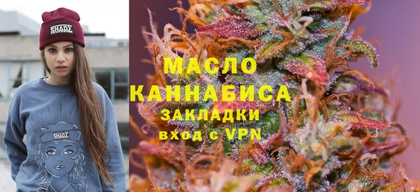 кристаллы Волоколамск