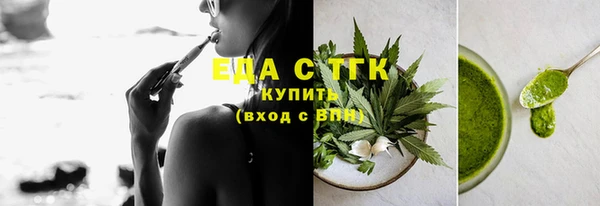 эйфоретик Володарск
