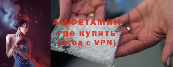 эйфоретик Володарск