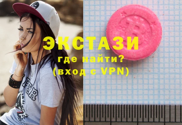 спиды Волосово