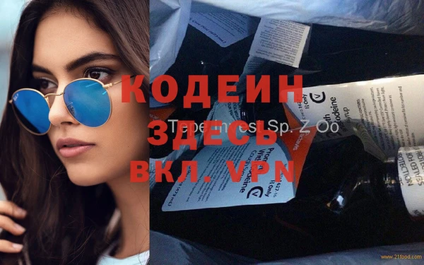 эйфоретик Володарск