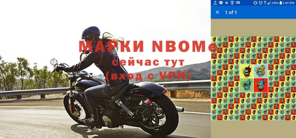 спиды Волосово