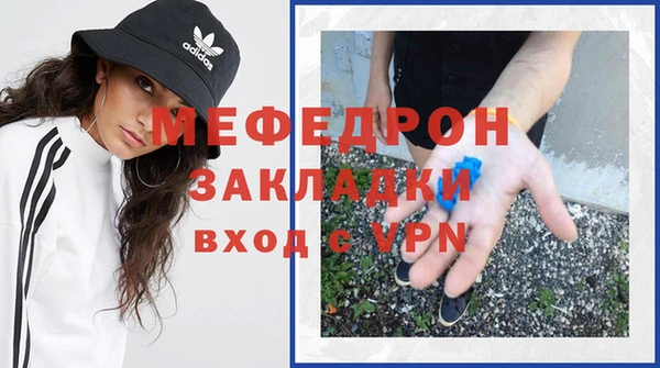 кристаллы Волоколамск