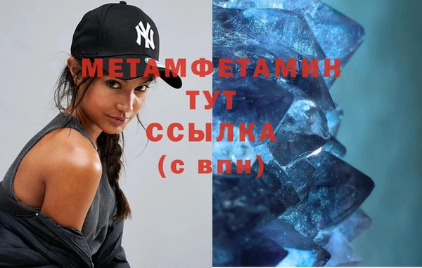 эйфоретик Володарск