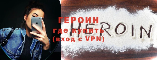 кокаин VHQ Бронницы