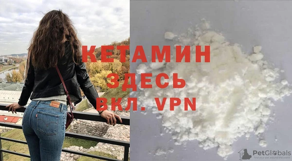 кристаллы Волоколамск