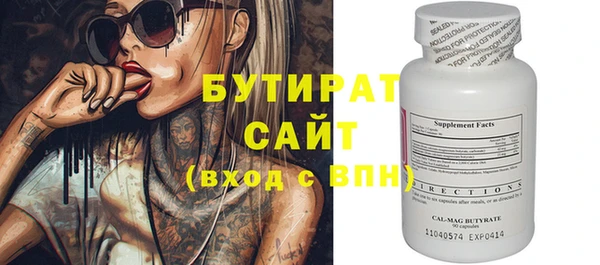 хмурый Вязьма