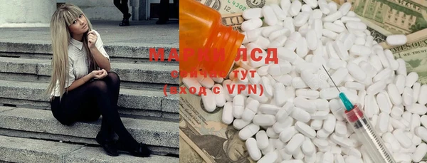 кристаллы Волоколамск