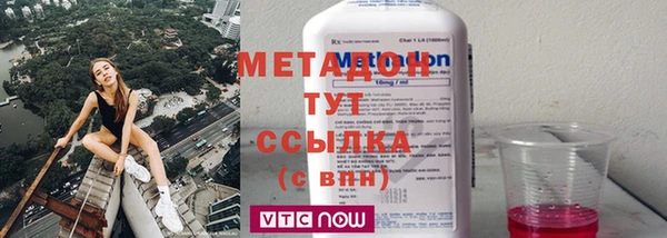 кристаллы Волоколамск