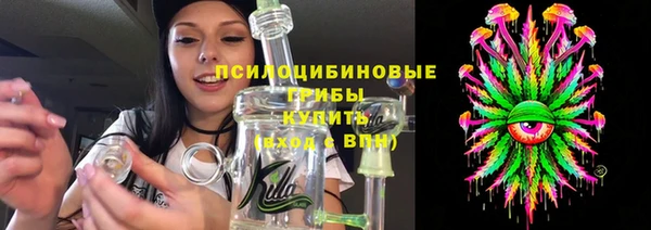 эйфоретик Володарск