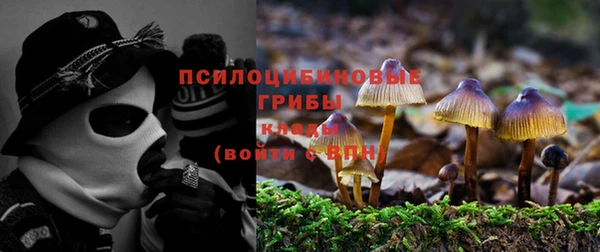 кристаллы Волоколамск