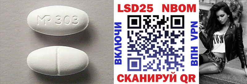 Купить закладки  Дигора  Лсд 25 экстази кислота 