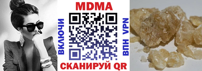 MDMA crystal  Купить  Дигора 