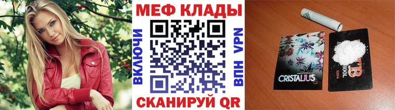 Купить  Дигора  Меф mephedrone 