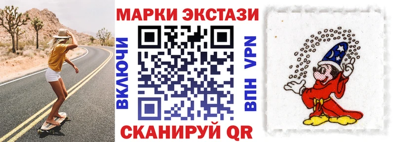 Купить Дигора Марки NBOMe 1,8мг