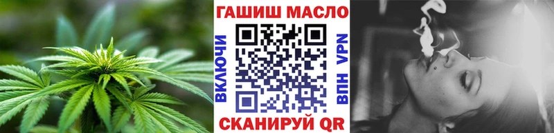 ТГК гашишное масло  Купить где  Дигора 